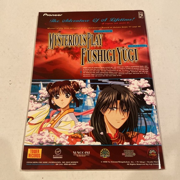 NWOT Animerica Extra Anime Magazine Issue 2.02 - Picture 4 of 4